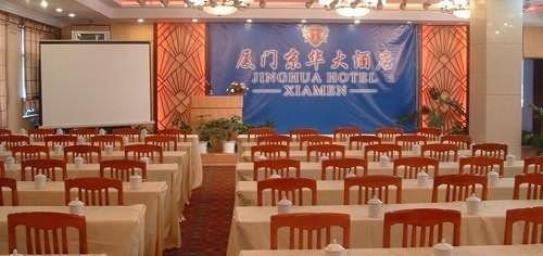 Hilford Hotel Xiamen Instalações foto