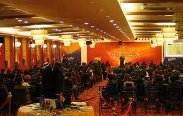 Hilford Hotel Xiamen Exterior foto